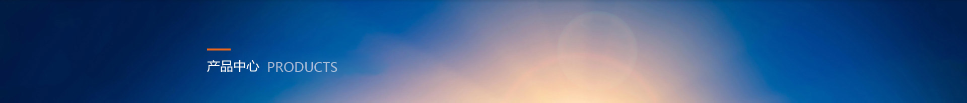 产品展示 - 宝瑞通管业有限公司